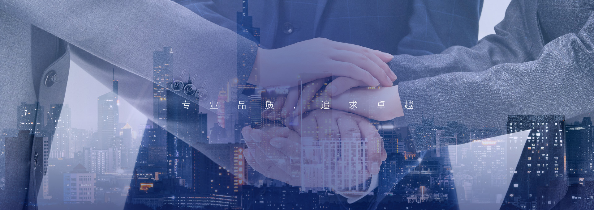 聯(lián)系我們